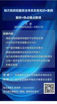 沈阳二〇四医院(非营利性医疗机构)于2019年通过摘牌出让取得位于沈阳